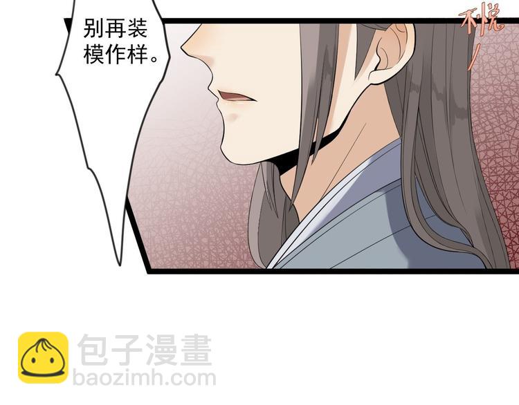 第11话 水鬼(1/3)-第12话