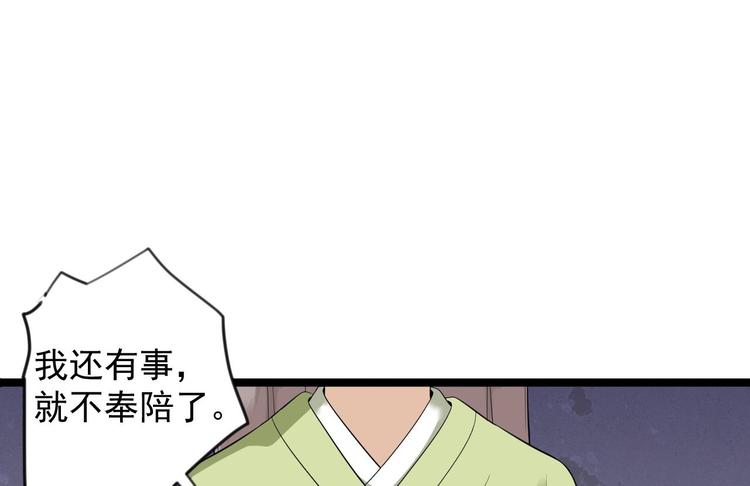 第11话 水鬼(1/3)-第12话