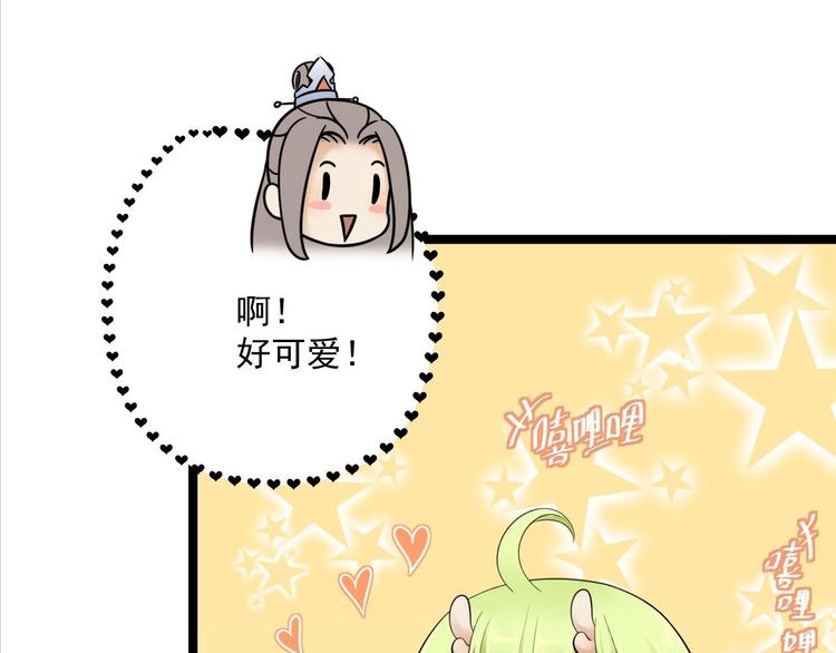 第11话 水鬼(1/3)-第12话