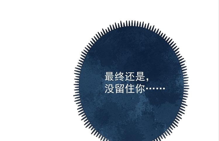 第13话 始作俑者(1/3)-第14话