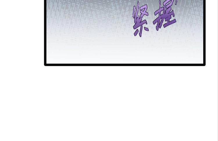 第13话 始作俑者(1/3)-第14话