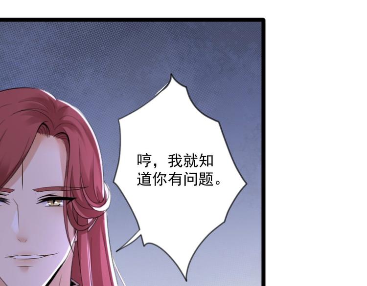 第13话 始作俑者(1/3)-第14话