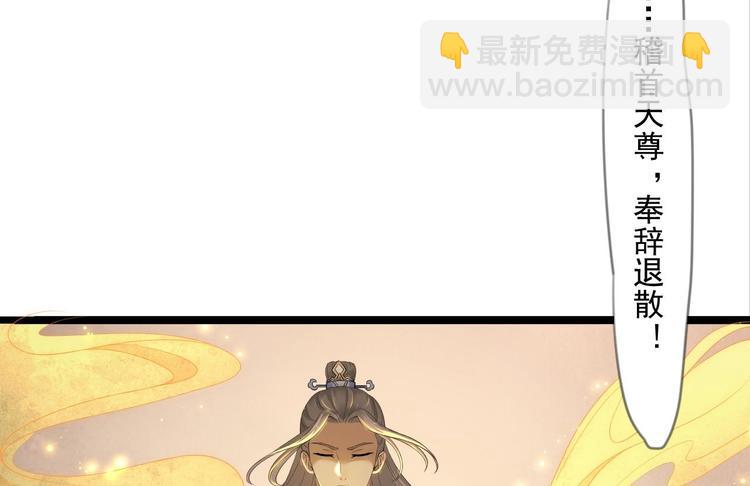 第13话 始作俑者(1/3)-第14话