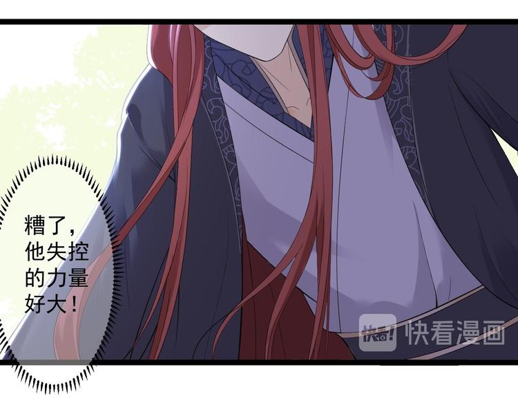 第15话 你欠我的(1/3)-第16话