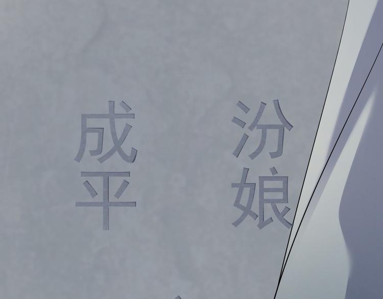 第15话 你欠我的(1/3)-第16话