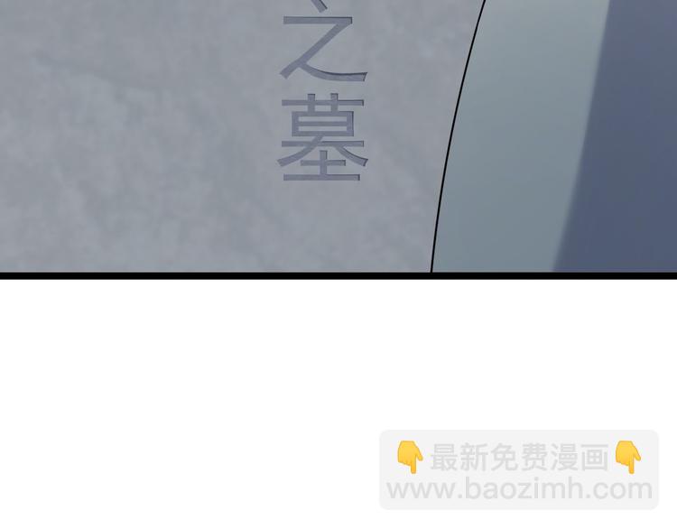 第15话 你欠我的(1/3)-第16话