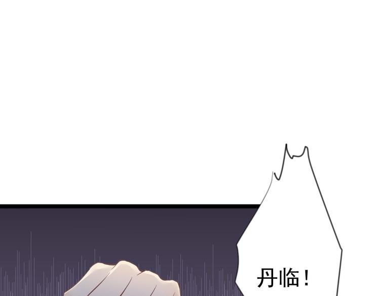 第15话 你欠我的(1/3)-第16话