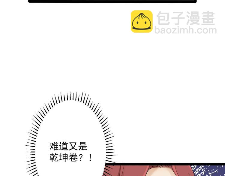第17话 鼠群(1/3)-第18话