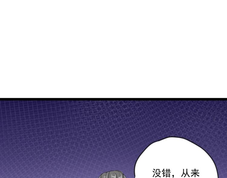 第19话 鬼怪作祟(1/2)-第20话