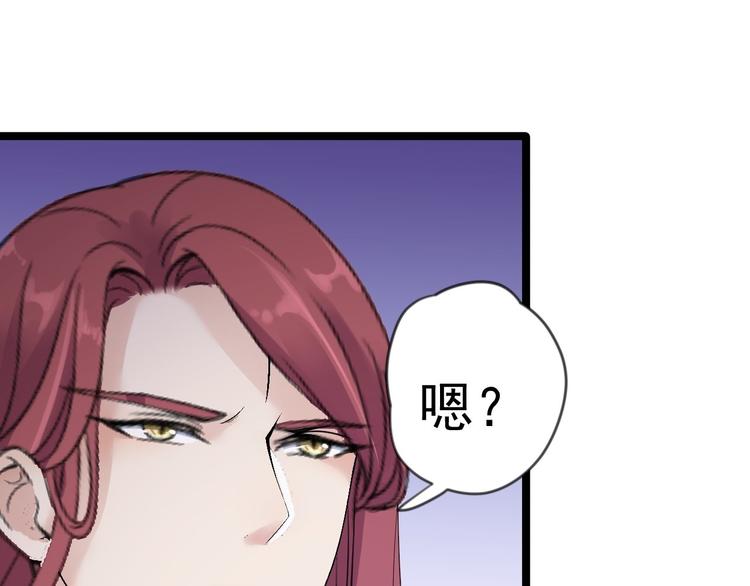 第19话 鬼怪作祟(1/2)-第20话