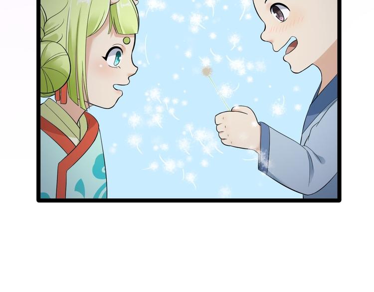 第19话 鬼怪作祟(1/2)-第20话
