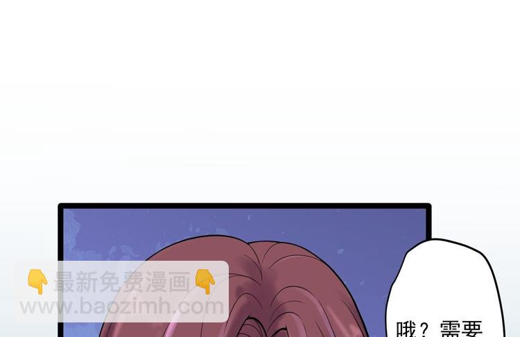 第21话 他到底，经历过什么？(1/3)-第22话