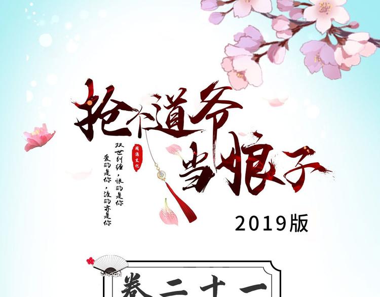 第21话 他到底，经历过什么？(1/3)-第22话