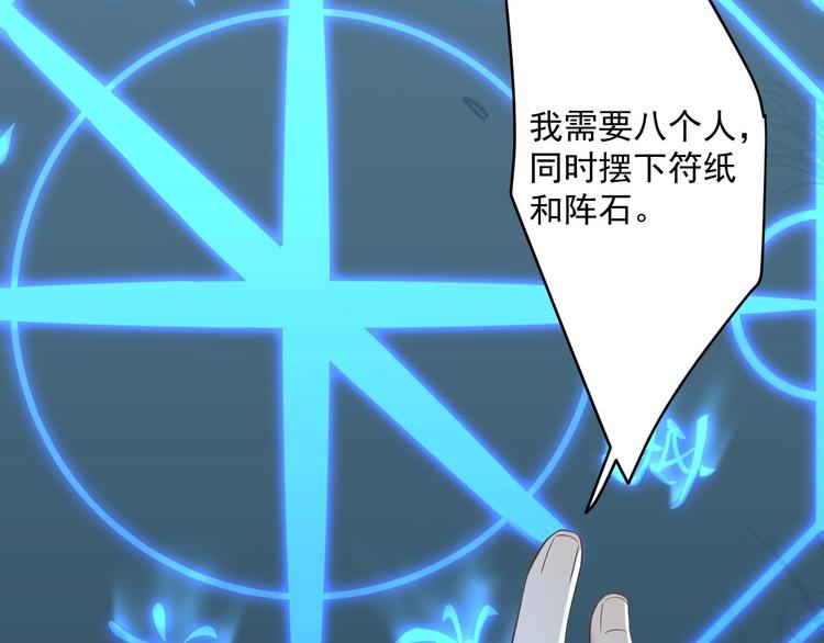 第21话 他到底，经历过什么？(1/3)-第22话
