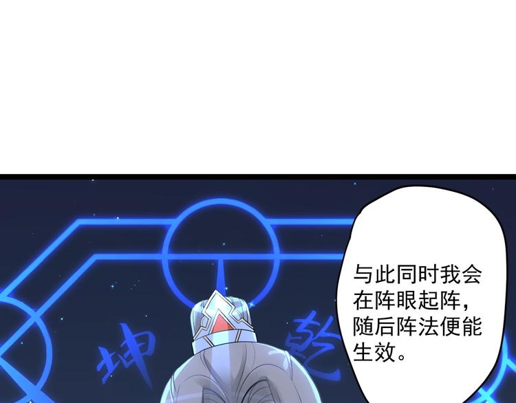 第21话 他到底，经历过什么？(1/3)-第22话