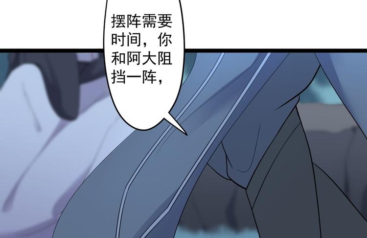 第21话 他到底，经历过什么？(1/3)-第22话