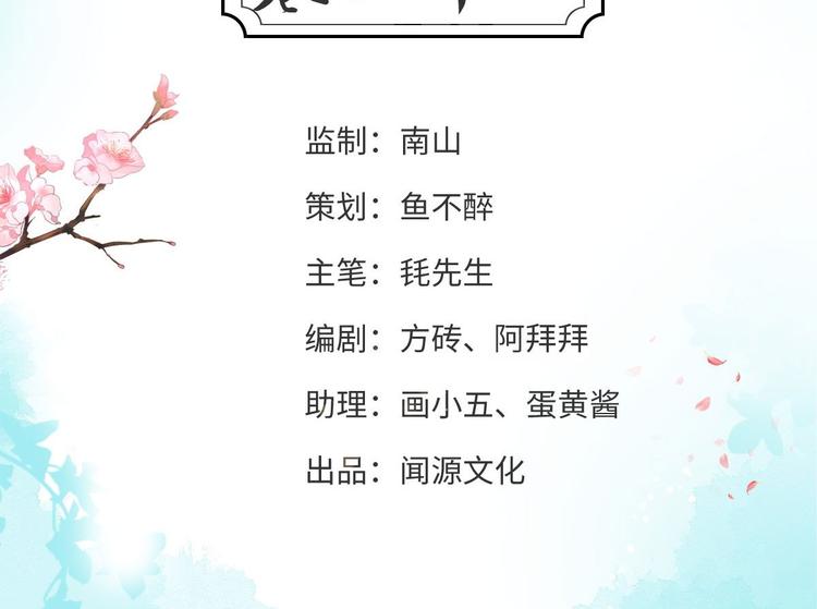 第21话 他到底，经历过什么？(1/3)-第22话