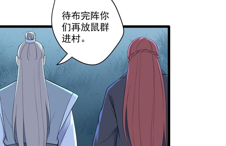 第21话 他到底，经历过什么？(1/3)-第22话