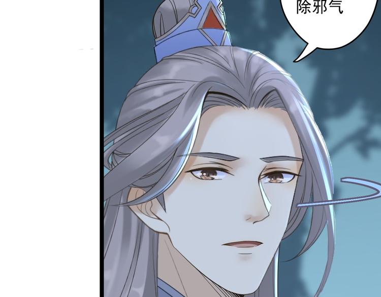 第21话 他到底，经历过什么？(1/3)-第22话