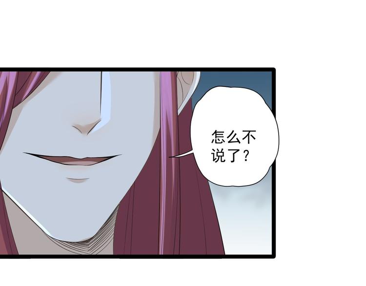 第21话 他到底，经历过什么？(1/3)-第22话