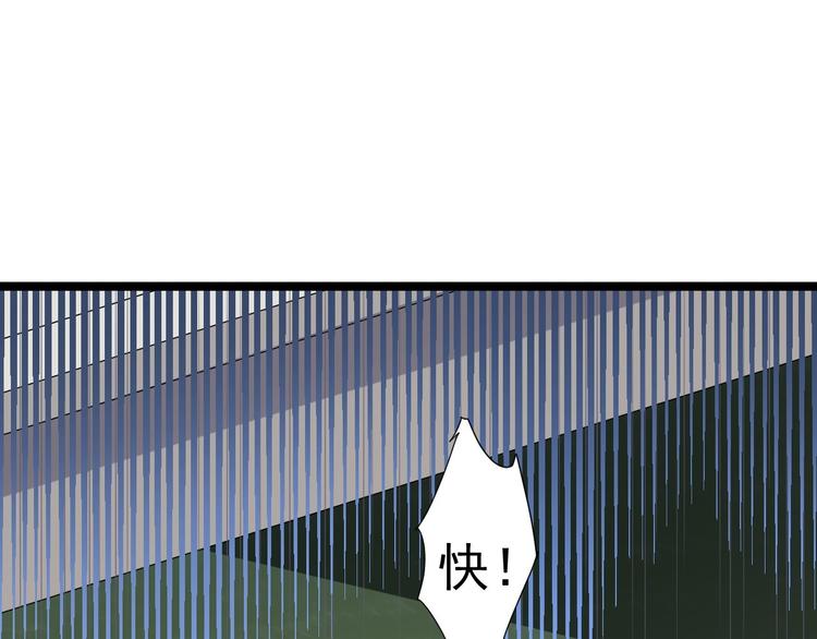 第23话 卯不对榫(1/3)-第24话