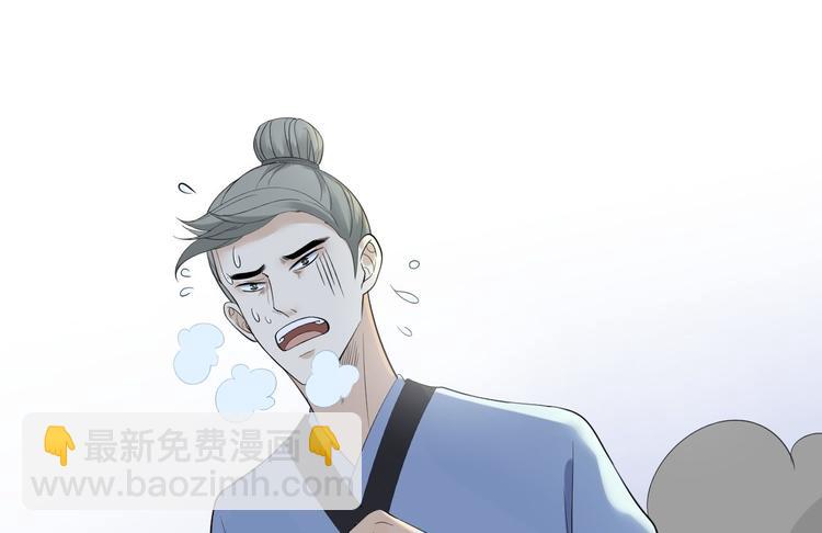 第23话 卯不对榫(1/3)-第24话