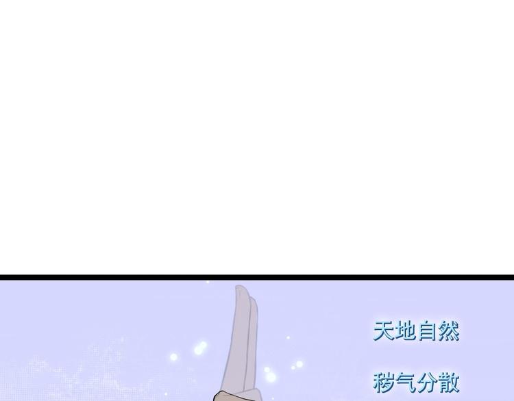 第23话 卯不对榫(1/3)-第24话