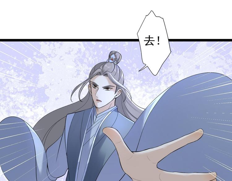 第23话 卯不对榫(1/3)-第24话