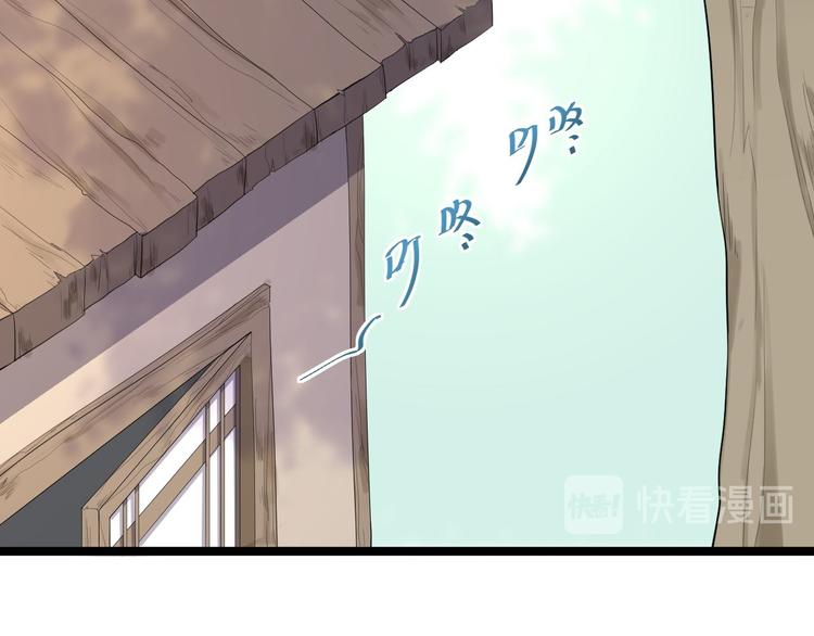 第25话 山之盟(1/3)-第26话