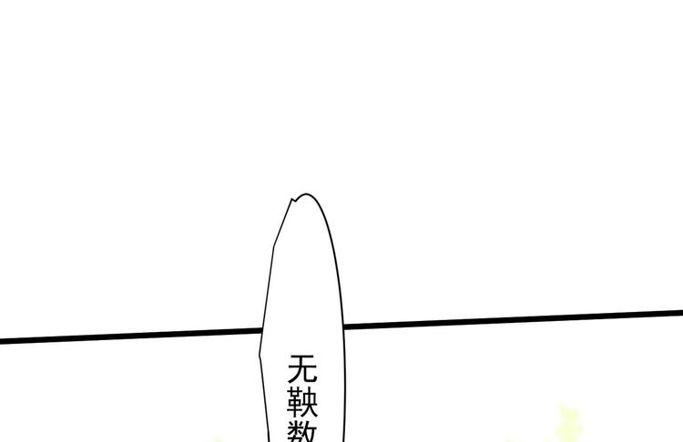 第27话 山崩(1/3)-第28话