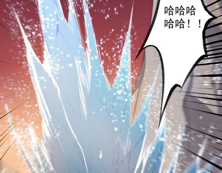 第29话 添一道伤都唯你是问(1/2)-第30话