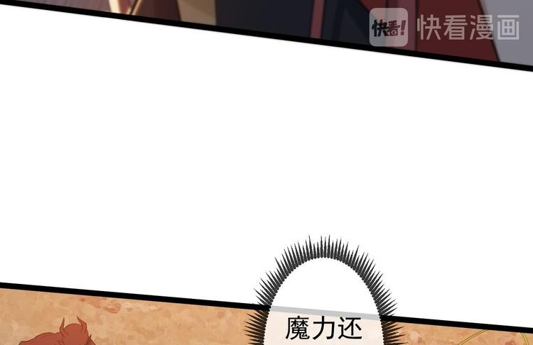 第29话 添一道伤都唯你是问(1/2)-第30话