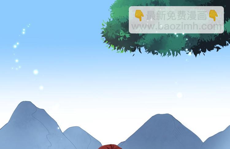 第3话 玄玉珠(1/2)-第4话