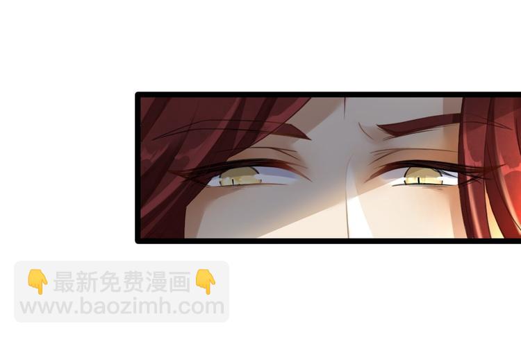 第3话 玄玉珠(1/2)-第4话