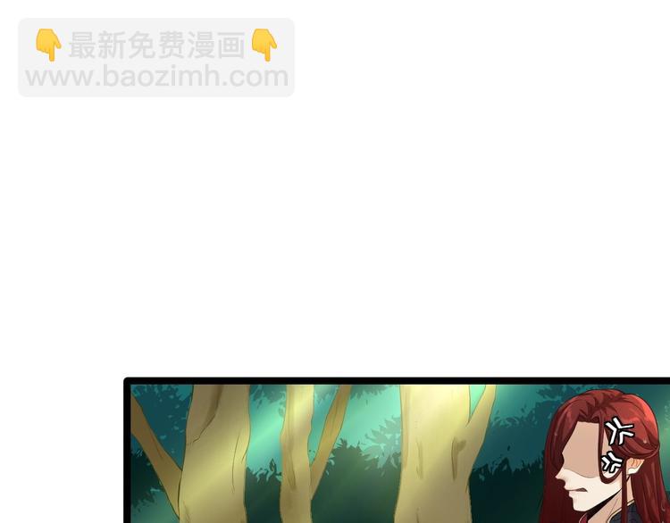 第3话 玄玉珠(1/2)-第4话