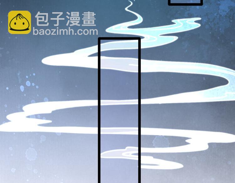 第3话 玄玉珠(1/2)-第4话