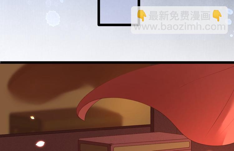 第3话 玄玉珠(1/2)-第4话