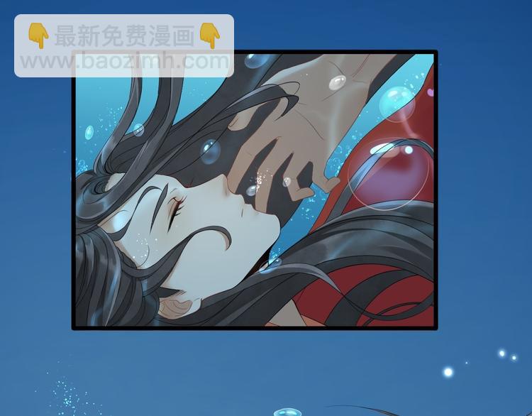 第3话 玄玉珠(1/2)-第4话