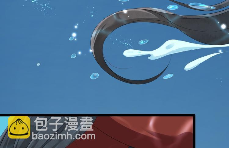 第3话 玄玉珠(1/2)-第4话