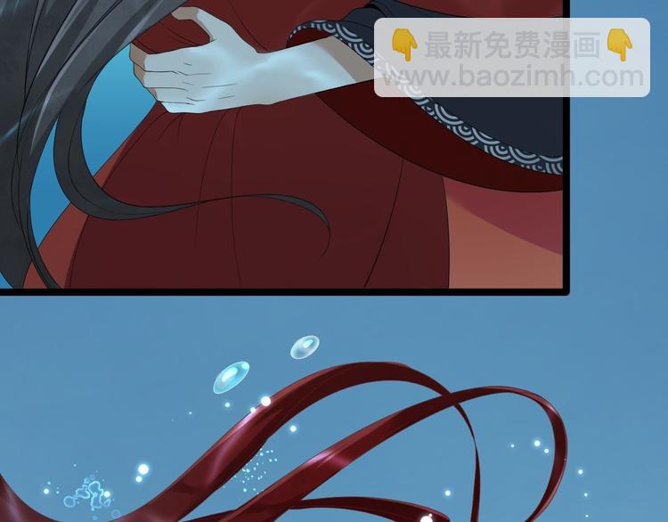 第3话 玄玉珠(1/2)-第4话