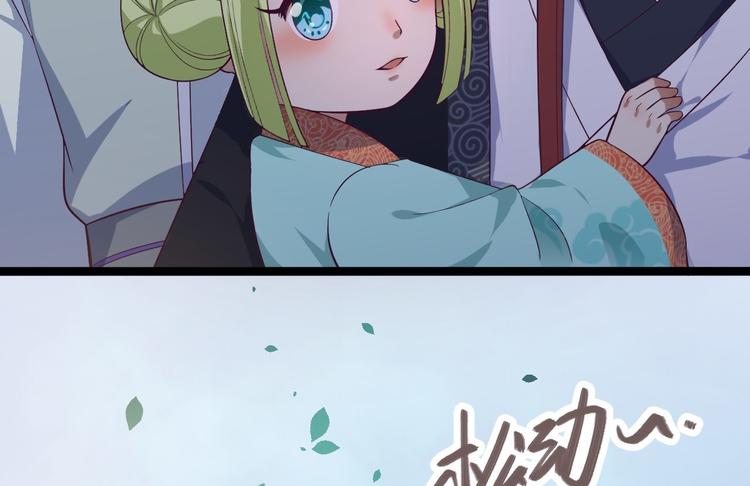 第31话 晴日起雨(1/2)-第32话