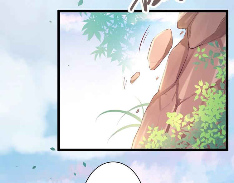 第31话 晴日起雨(1/2)-第32话