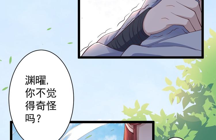 第31话 晴日起雨(1/2)-第32话