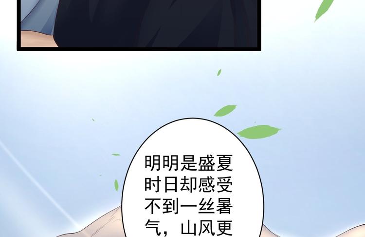 第31话 晴日起雨(1/2)-第32话