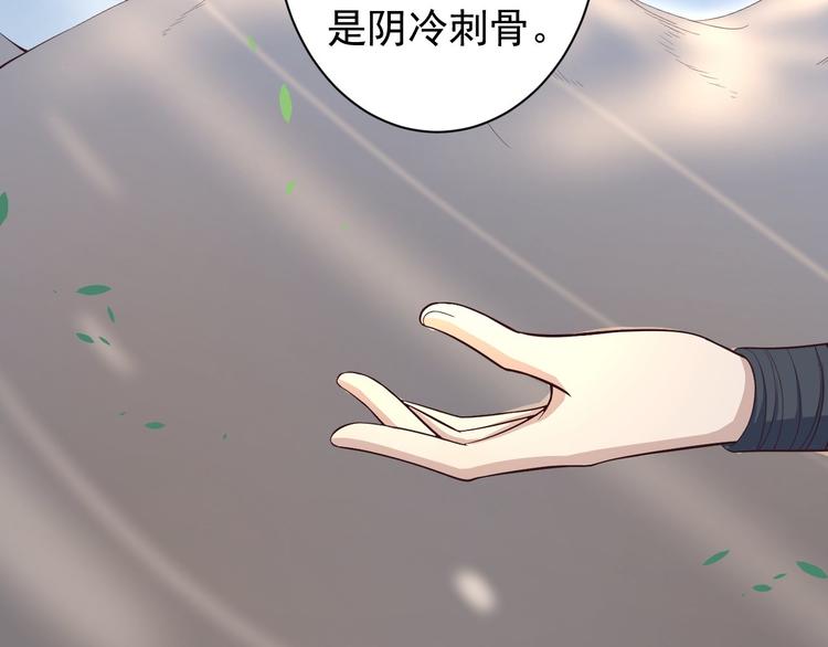 第31话 晴日起雨(1/2)-第32话