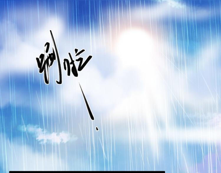 第31话 晴日起雨(1/2)-第32话