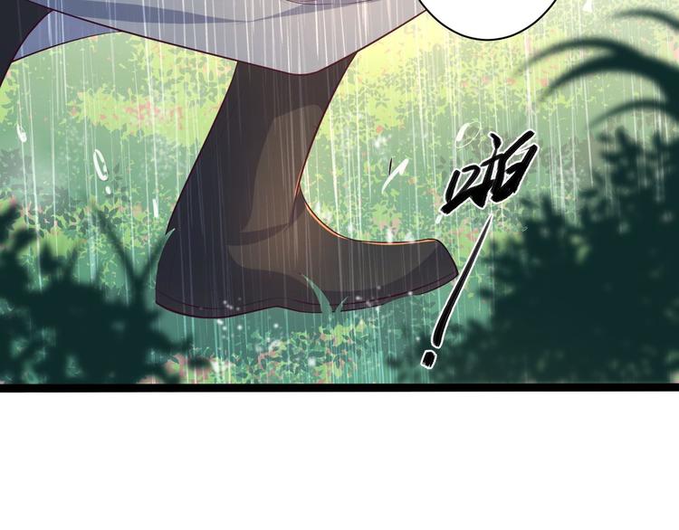 第31话 晴日起雨(1/2)-第32话