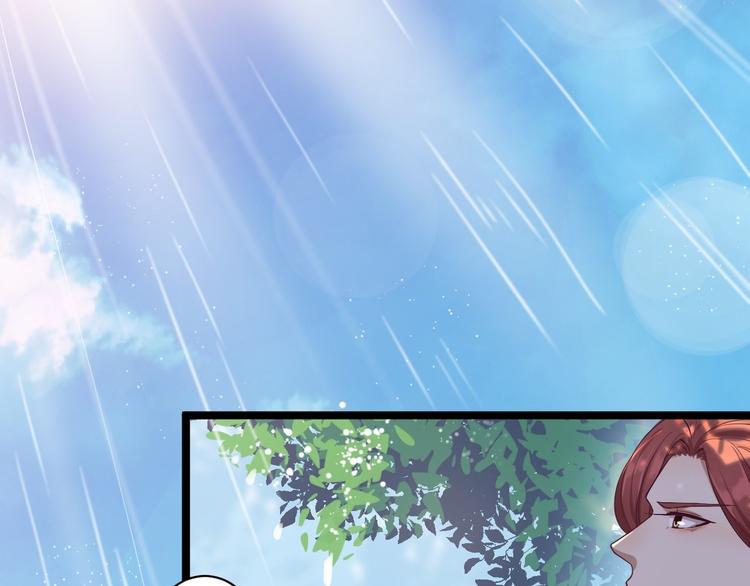 第31话 晴日起雨(1/2)-第32话