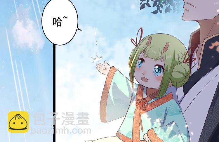 第31话 晴日起雨(1/2)-第32话