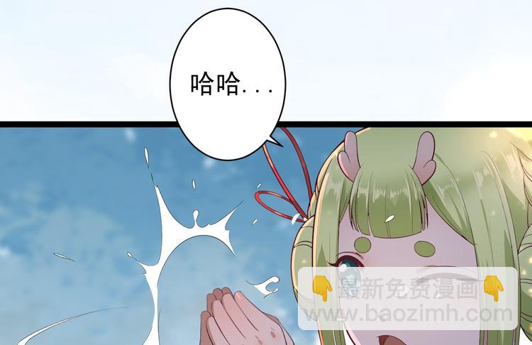 第31话 晴日起雨(1/2)-第32话